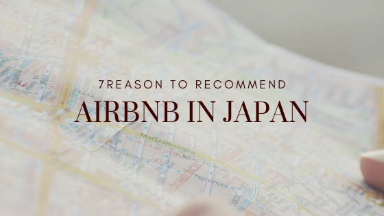일본 여행시 숙소를 Airbnb로 하면 좋은점 7가지