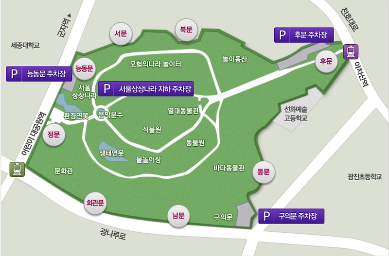 서울 어린이대공원 주차장 위치 주차요금 안내