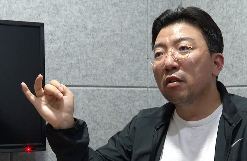 라덕연 