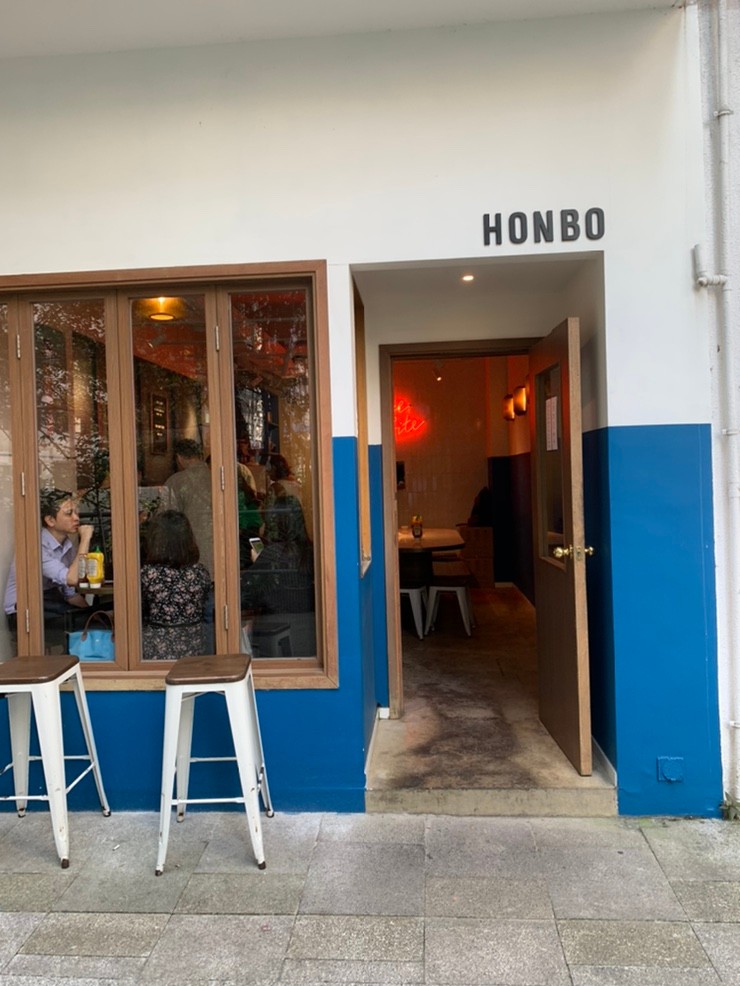 [홍콩 완차이 수제 햄버거] Honbo - 홍콩에서 꼭 먹어봐야 한다는 수제 햄버거집