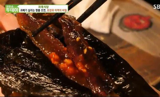 '생방송 투데이' 자족식당 포항 과메기, '맛있go 싸다go' 인천 3900원 짜장면...