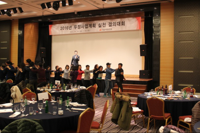 우정사업본부 워크샵 화합을 위한 기업 워크샵 레크레이션 강사 프로그램 진행으로 최고에 감동을선사합니다.<기업워크숍,기업행사,이벤트MC,MC>