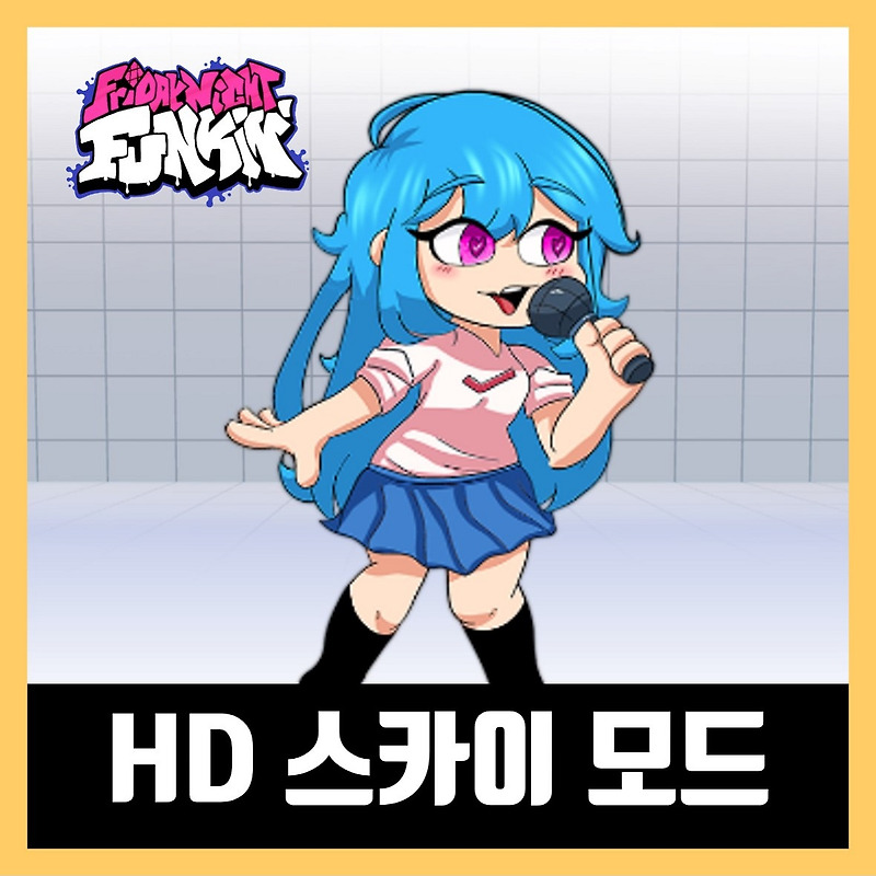 프라이데이 나이트 펌킨 HD 스카이 모드 다운로드 (FNF HD SKY mod)