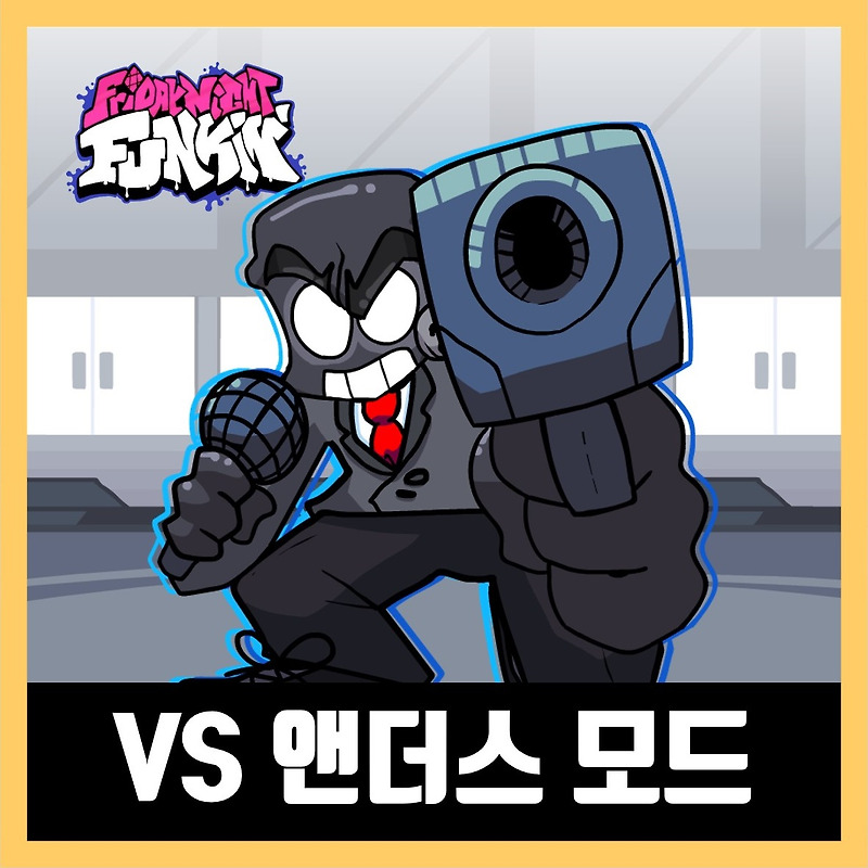 프라이데이 나이트 펌킨 앤더스 모드 (FNF V.S. Anders)