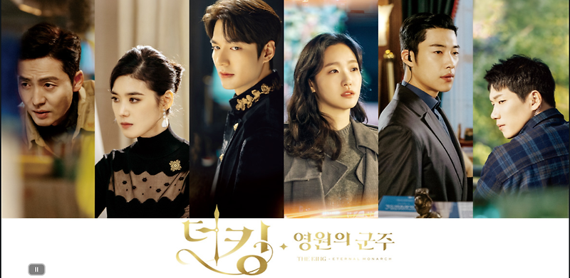 대륙의 한류스타 이민호 캐스팅 된 더 킹 : 영원의 군주 몇부작? (feat. 예고편, 인물관계도, 등장인물 인터뷰, 황제 이곤 인터뷰 등)