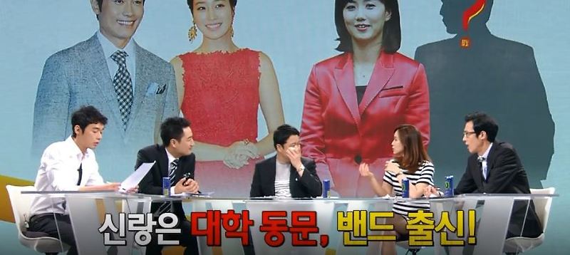 정세진 아나운서 남편 화제