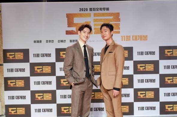 조우진 이제훈 나이 키 영화 도굴