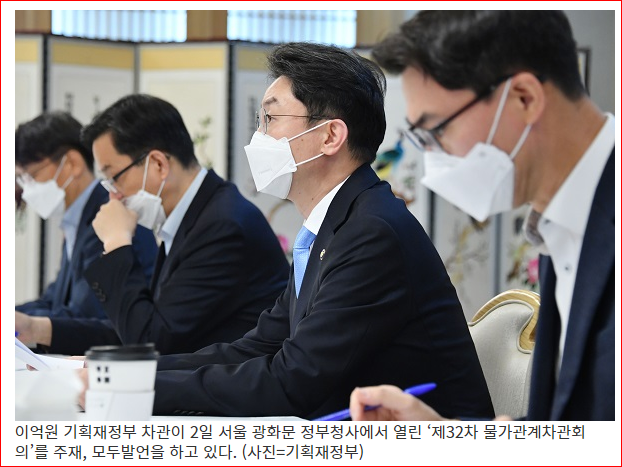직영·알뜰 주유소, 유류세 20% 인하 12일부터 즉시 반영