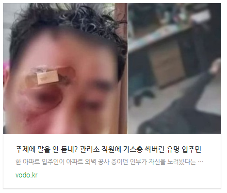 [오후뉴스] 
