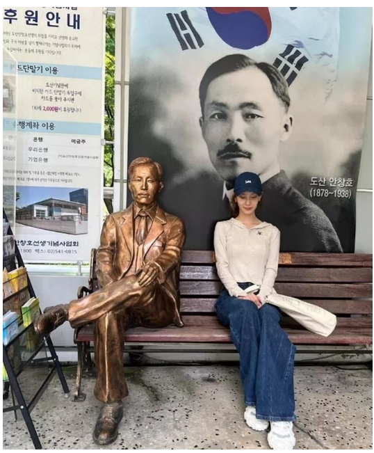 소녀시대 서현 광복절 맞아 도산 안창호 기념관 방문