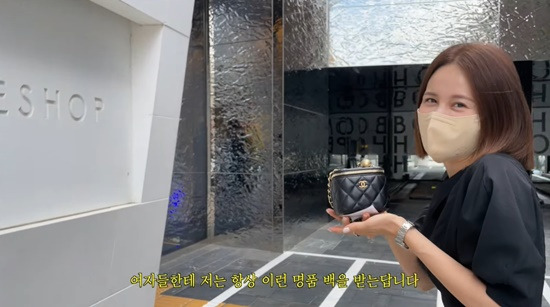아이비, C사 명품백!  