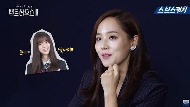 '스브스캐치' 유진 