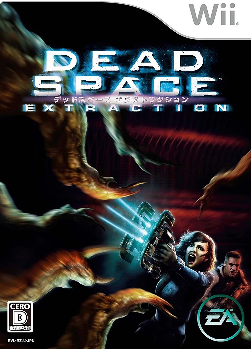 Wii - 데드 스페이스 익스트랙션 (Dead Space Extraction - デッドスペース エクストラクション) iso (wbfs) 다운로드