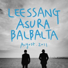 리쌍 나란 놈은 답은 너다 (Prologue) 듣기/가사/앨범/유튜브/뮤비/반복재생/작곡작사