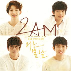 2AM Sunshine 듣기/가사/앨범/유튜브/뮤비/반복재생/작곡작사