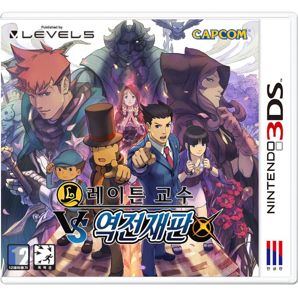 닌텐도 3DS 레이튼 교수 VS 역전재판 롬 파일 cia 다운로드, 패키지 구매 방법
