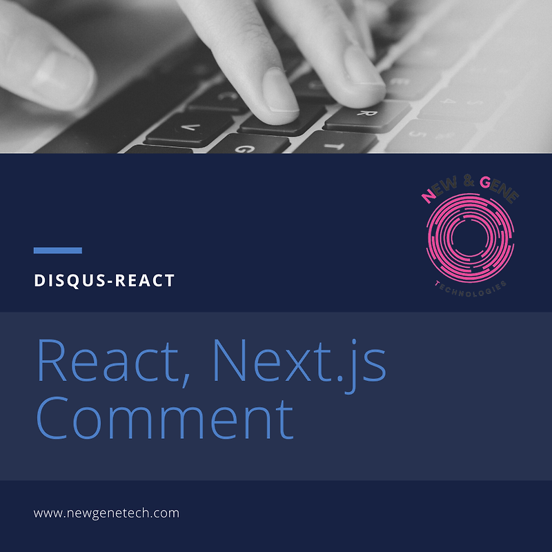 [React,Next.js] Disqus를 이용하여 댓글 기능 구현