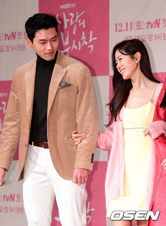 현빈︎손예진, 공개 연애 30일만에 구리 신혼집을?
