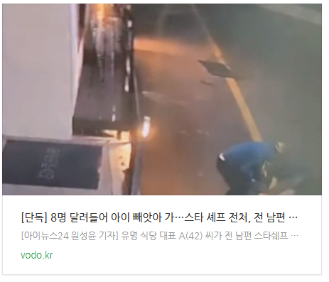 [오후뉴스] [단독] 