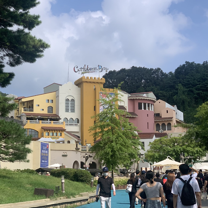 여름엔 캐리비안베이
