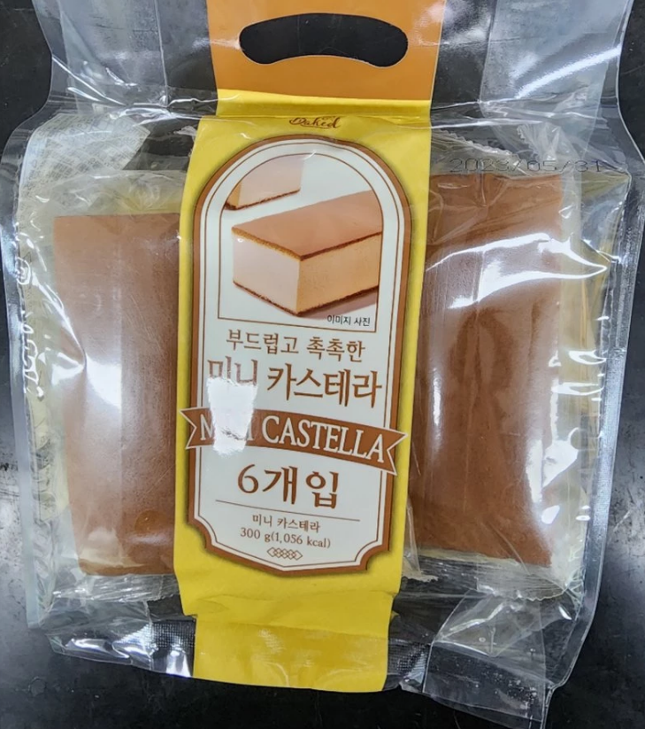 이마트 노브랜드 카스테라로 유명한 중국산 카스테라에서 금지된 방부제 검출