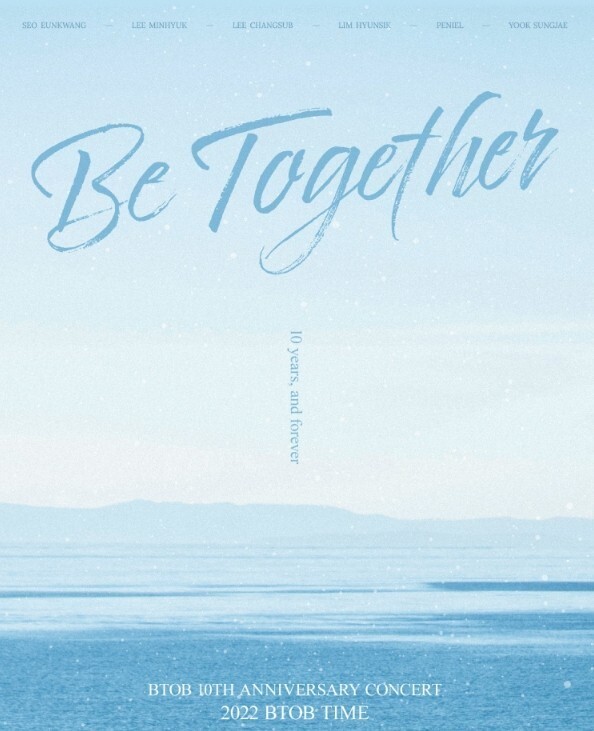 [비투비 콘서트] BTOB 비투비 10주년 콘서트 예매 정보/예매 후기/내돈내산/좌석선택/1층 성공후기/Be together