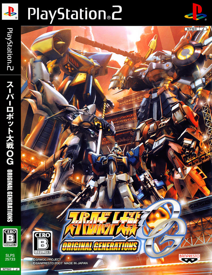 플스2 / PS2 - 슈퍼로봇대전 OGs (Super Robot Taisen OGs - スーパーロボット大戦OGs) iso 다운로드