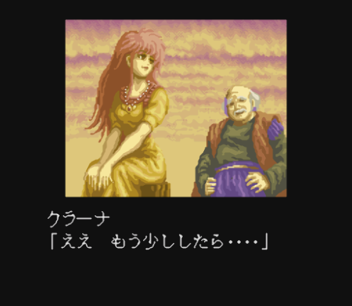Snes9x - 천사의 시 하얀 날개의 기도 (슈퍼 패미컴 / SMC 파일 다운로드)