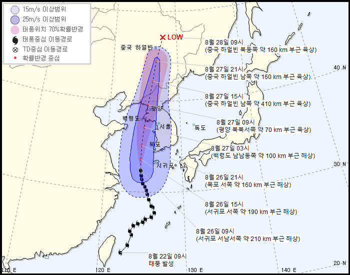 제 8호 태풍 바비(BAVI) 기상청| 2020년 08월 26일 10시 00분 발표