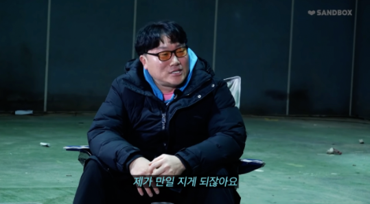방송중 분위기 험악해진 나는 솔로 영철 vs 하승진 말다툼 ㄷㄷ