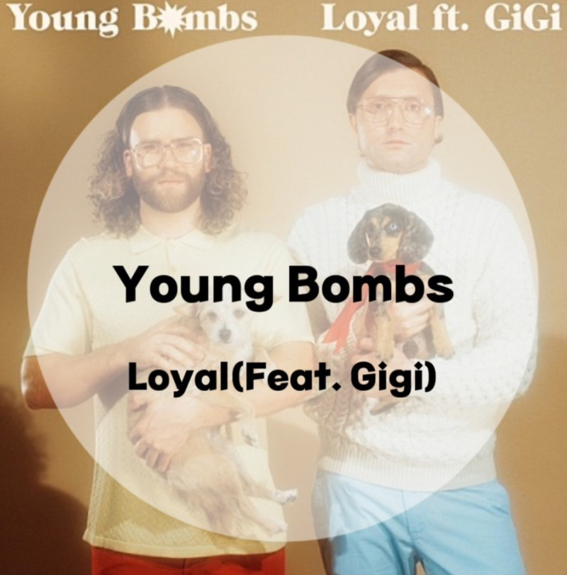 : Young Bombs : Loyal (Feat. Gigi) (가사/듣기/Official Video)