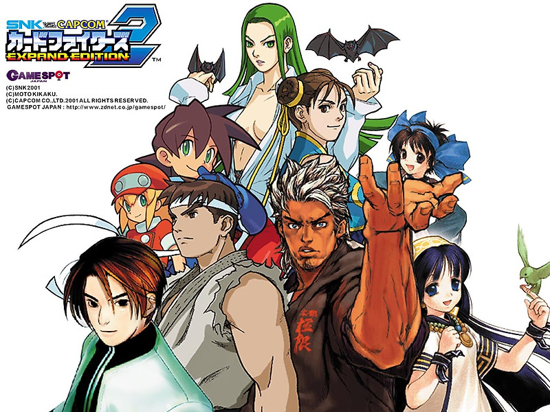 네오지오 포켓 컬러 / NGPC - SNK VS. 캡콤 카드 파이터즈 2 익스팬드 에디션 (SNK VS. Capcom Card Fighters Clash 2 Expand Edition - エスエヌケイ バーサス カプコン カードファイターズ ツー エキスパンド エ..