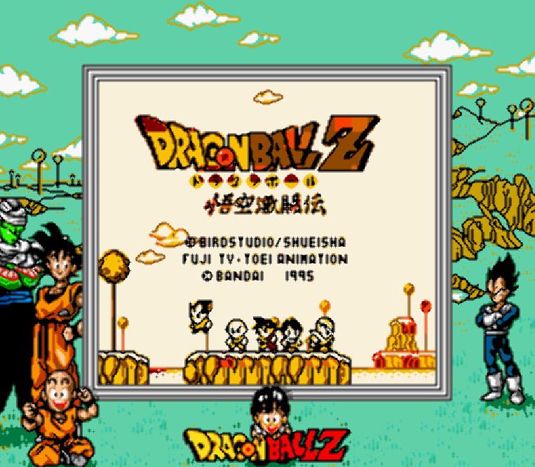 GB - Dragon Ball Z Gokuu Gekitouden (게임보이 / ゲームボーイ 게임 롬파일 다운로드)