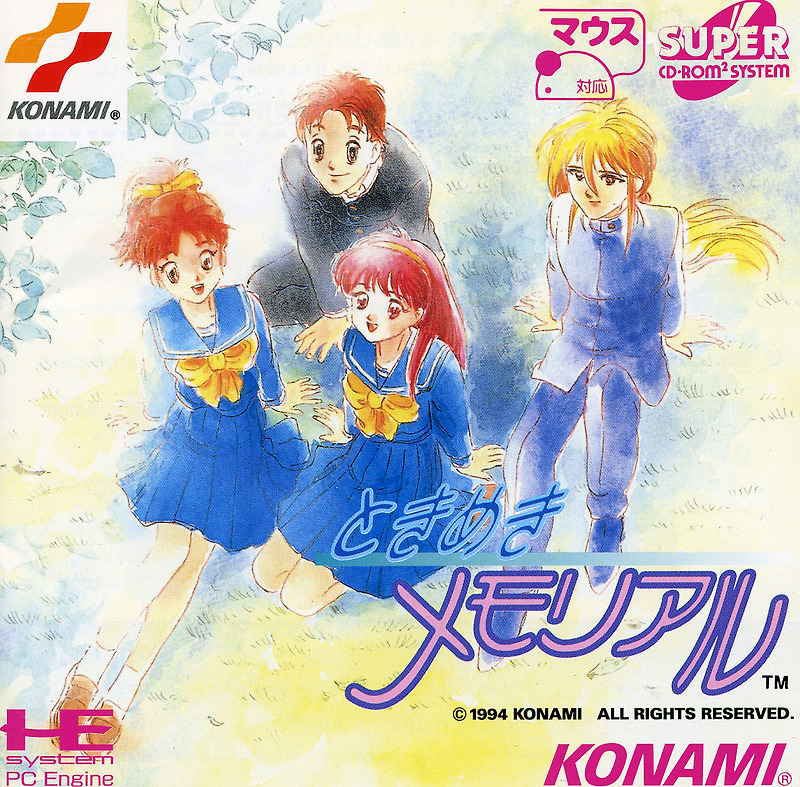 PC-엔진 CD / PCE-CD - 도키메키 메모리얼 (Tokimeki Memorial - ときめきメモリアル) iso (BIN + CUE) 다운로드