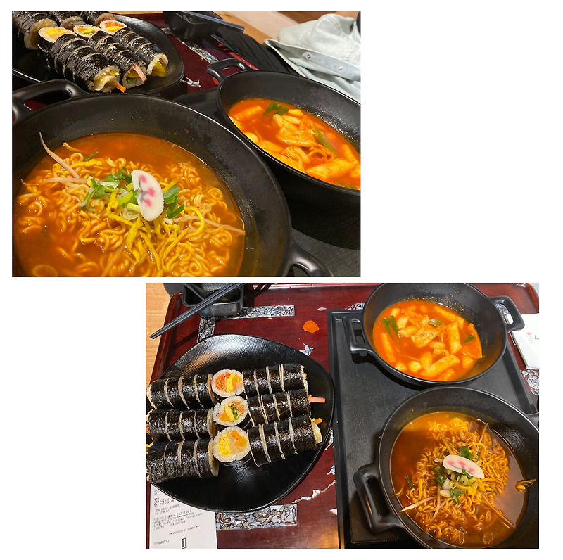김원효 심진화 김밥 청담동 마녀김밥 대봉점