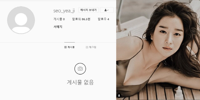 서예지 '김정현 조종 의혹' 묵묵부답→SNS 전 게시물 삭제 '불통'