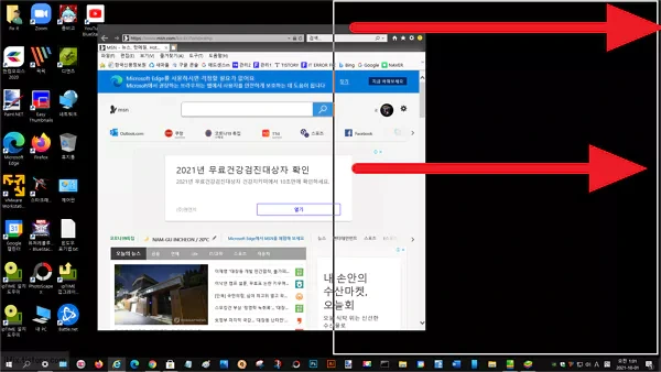 윈도우 창 모니터 가장자리로 끌때 자동 확대 기능 제거 방법