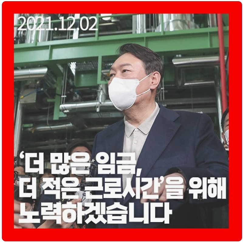 윤석열 장모 검찰이 징역 1년 구형, 통장 잔고 증명서 위조 혐의