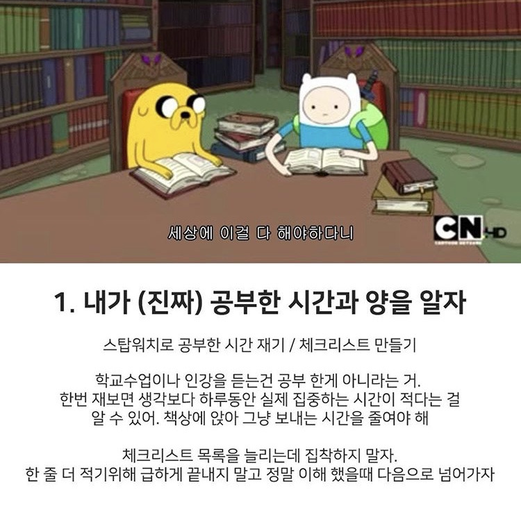 공부 잘 하기