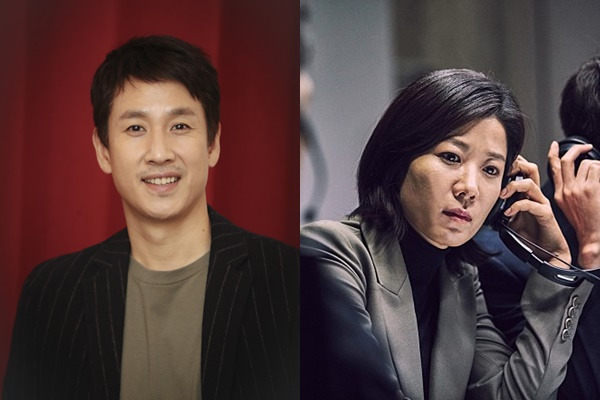 이선균 부인 전혜진 러브스토리 재조명