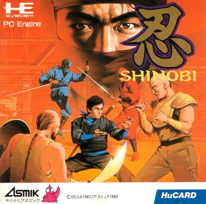 PC 엔진 / PCE - 시노비 (Shinobi - 忍 / シノビ)