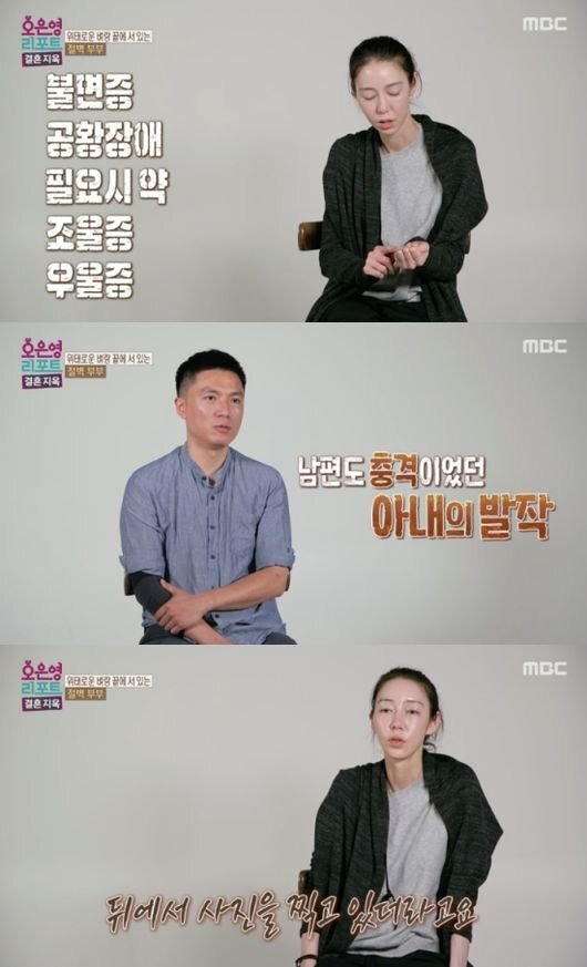 하이킥 배우 이소정 알콜의존 극단적선택 시도에 남편은 사진찍었다 절벽부부