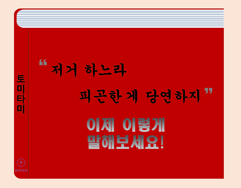 No wonder - 'that's why'말고 이 표현도 써보세요