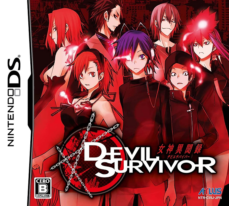 닌텐도 DS / NDS - 여신이문록 데빌 서바이버 (Megami Ibunroku Devil Survivor - 女神異聞録デビルサバイバー) 롬파일 다운로드