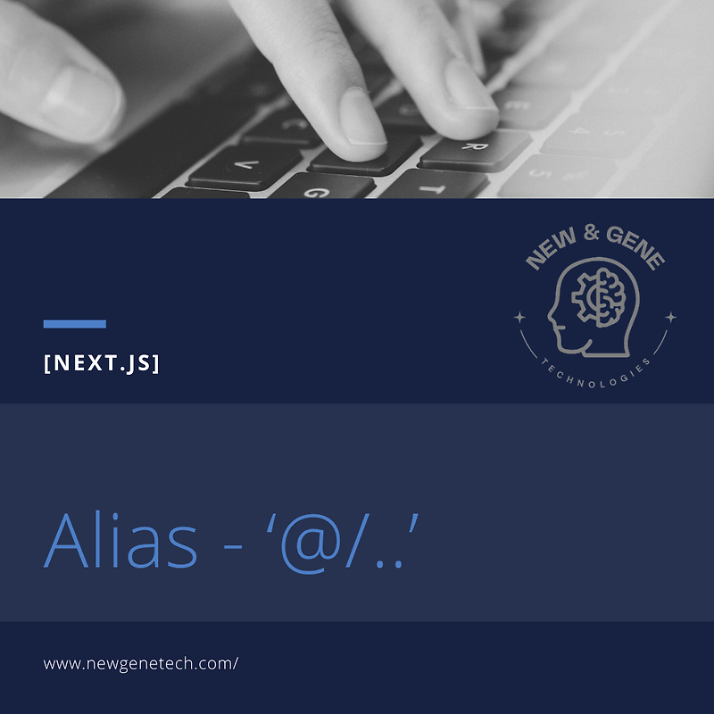 [Next.js] Alias (별칭) - 파일 경로나 모듈 경로