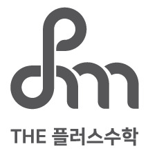 [더플러스수학] 2019학년도 경북대 논술(AAT)