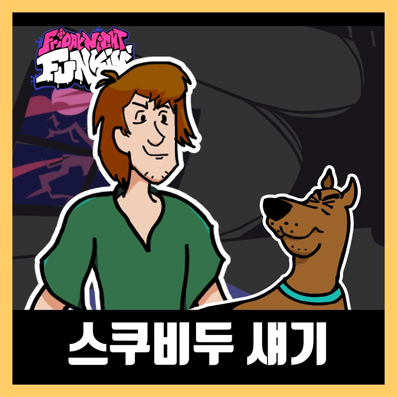 프라이데이 나이트 펌킨 섀기 모드 최신버전 (FNF Shaggy Mod)