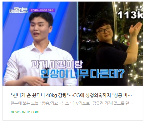 [오늘이슈] 