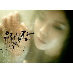 린 (이세진) 오늘 밤 (Feat. 배치기) 듣기/가사/앨범/유튜브/뮤비/반복재생/작곡작사