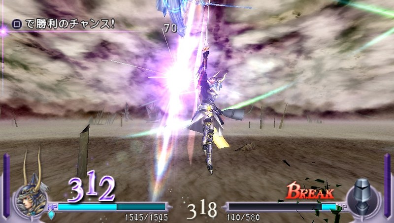 PPSSPP - 디시디아 파이널 판타지 Universal Tuning (플레이 스테이션 포터블 / iso 파일 다운로드)